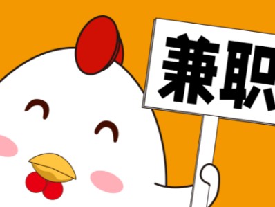 泽州宝妈居家带娃线上兼职赚钱项目有哪些推荐