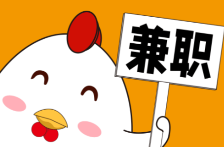 泽州宝妈居家带娃线上兼职赚钱项目有哪些推荐 第1张 泽州宝妈居家带娃线上兼职赚钱项目有哪些推荐 第1张