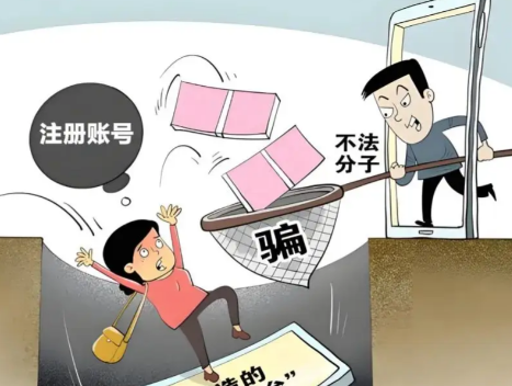 泽州网上兼职被骗怎么解决